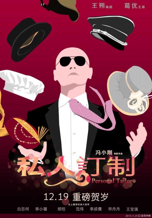 十文字学園女子大学硕士毕业证